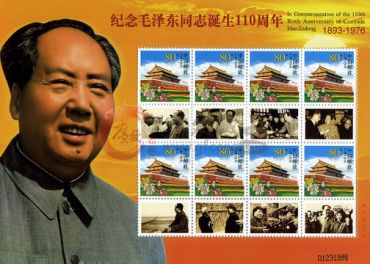 纪念币、纪念邮票意义重大 要懂得收藏