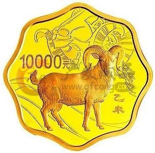 三羊开泰之<a href='http://www.gfcang.com/article-7210.html' target='_blank'>羊年纪念币</a>和一元银币到底值多少