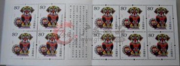 收藏风险低的2006-1狗年邮票和兔年整版邮票