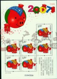 浅谈中国集邮总公司年册和2007年小版册的收藏价值