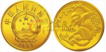 简介珍稀野生动物金丝猴纪念币和环境保护普通纪念币