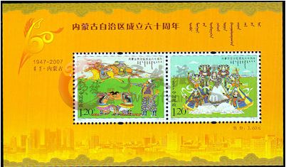 你知道內(nèi)蒙古小全張和鼓浪嶼小全張的收藏價值