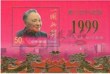 邓小平小型张的收藏意义