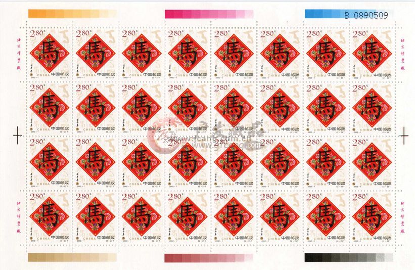 收藏风向标2000年生肖龙邮票和2002年马邮票整版