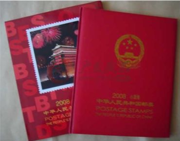 带你走进2008年 ------2008年小版册