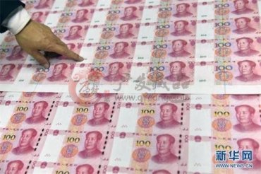 央行回应发行新版人民币100元纸币原因 央行回应发行新版人民币100元纸币原因