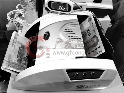 驗(yàn)鈔機(jī)不識(shí)別新版鈔票 火車票代售點(diǎn)不敢收