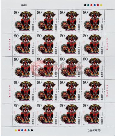 第三轮生肖狗大版邮票的收藏价值