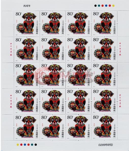 第三轮生肖狗大版邮票的收藏价值