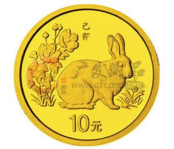 1999年兔年金银币你知道多少