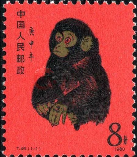 你知道生肖猴邮票吗