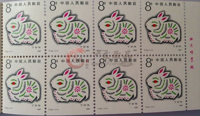 邮票收藏之第一轮生肖兔票