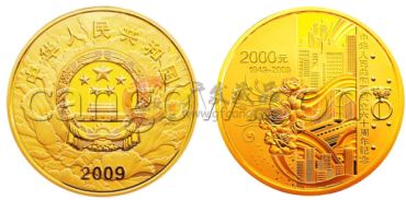 大势收藏建国60周年金币