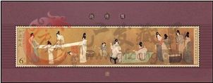 古代名畫題材郵票之搗練圖小型張