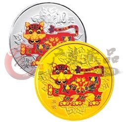 2010虎年生肖——5盎司圆形银质彩色纪念币