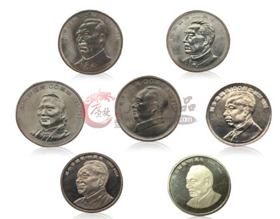 七大伟人流通纪念币——购买时区分真假很重要
