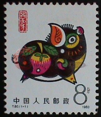  投资T80猪年邮票切勿错过