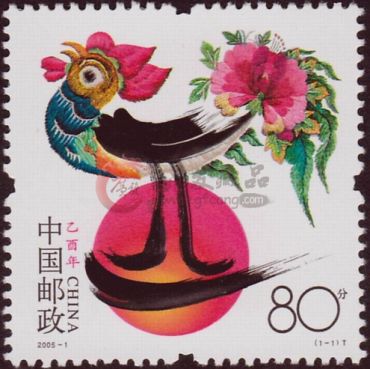 2005乙酉鸡年邮票值得投资切勿错过