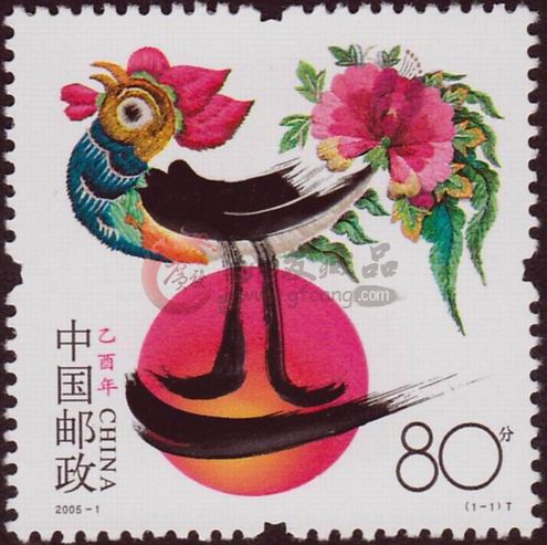 2005乙酉雞年郵票值得投資切勿錯過