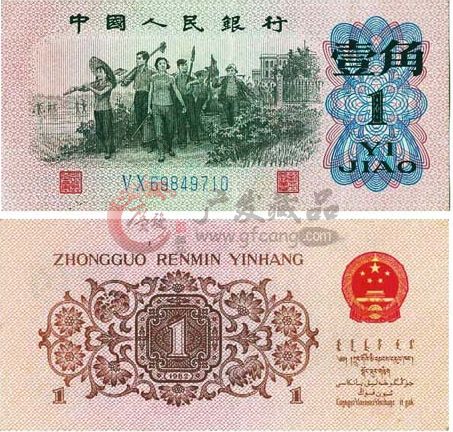 一角背綠整捆的收藏價(jià)值