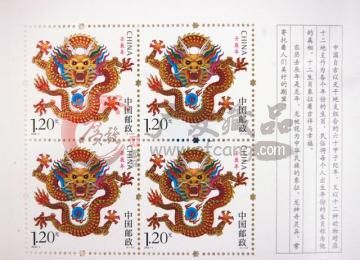 行情过山车：2012-1龙年邮票