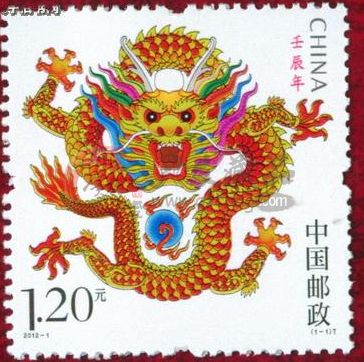 行情过山车：2012-1龙年邮票