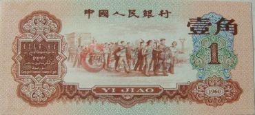 枣红壹角投资收藏