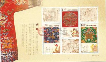 美如彩霞的邮票——云锦小型张