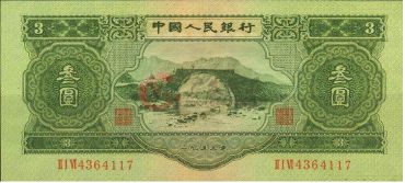独特的绿三元