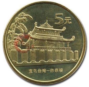 台湾朝天宫纪念币发行的意义