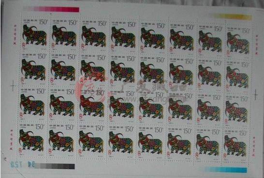 1997年牛年邮票