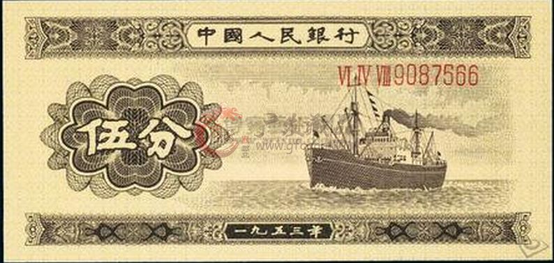 1953年版人民币体现出年代里历史文化
