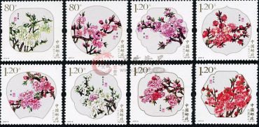过年送礼就送“桃花邮票”
