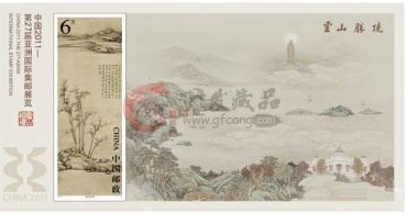 小议27届集邮展览小型张无齿