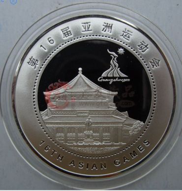 亚运会纪念币投资值得一谈