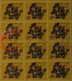 1988年龙邮票整版适合长期投资