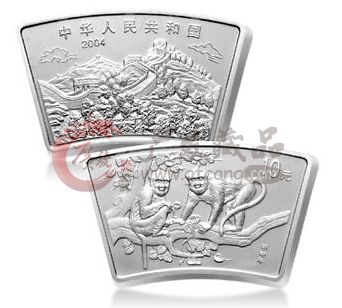 2004年猴年扇形生肖银币（扇银猴）一枚完美无缺的金银币
