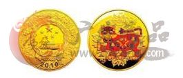  2010年虎年彩金币是长短期投资好选择