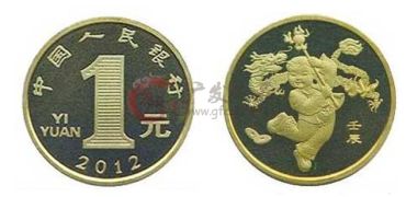 2012年龙年纪念币 价值快速攀升值得关注