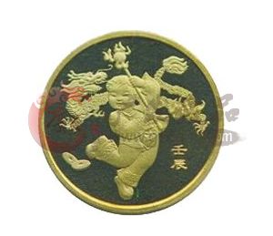 中华图腾---龙年生肖纪念币