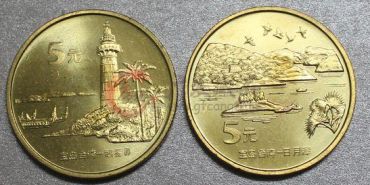 台湾鹅銮鼻纪念币市场情况分析