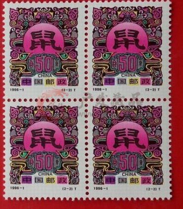 邮票收藏家的宠儿——鼠邮票