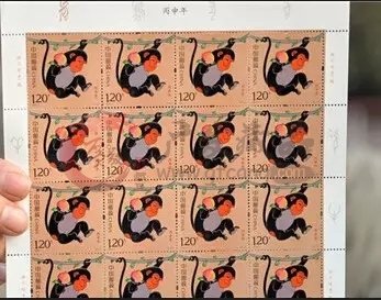 《丙申年》特种邮票猴票在乌鲁木齐发行
