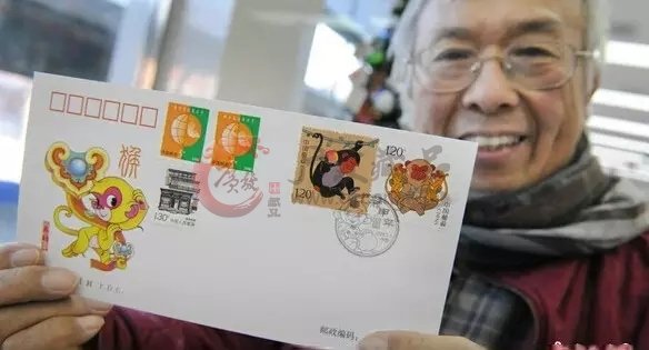 《丙申年》特種郵票猴票在烏魯木齊發(fā)行