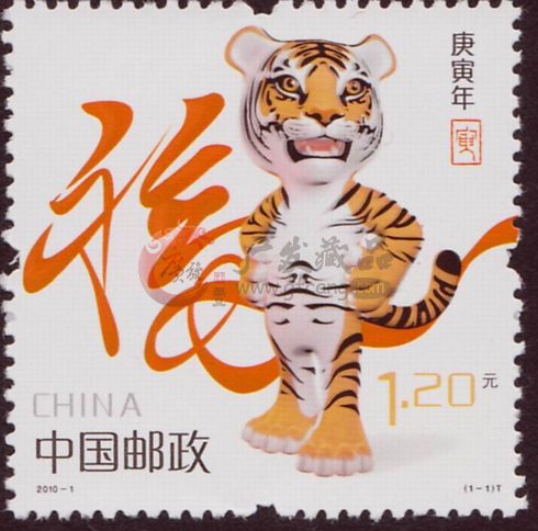 收藏2010-1虎年邮票后的保养方法