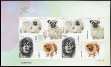 2006-6犬大版藏品犬种介绍