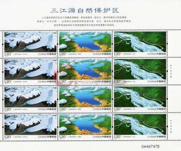 2009-14三江源自然保护区大版