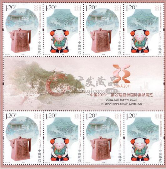2011-29第27屆亞洲國際集郵展覽小型張