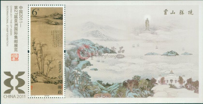 2011-29第27屆亞洲國際集郵展覽小型張