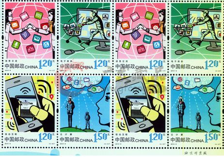  2014-6網(wǎng)絡(luò)生活小版